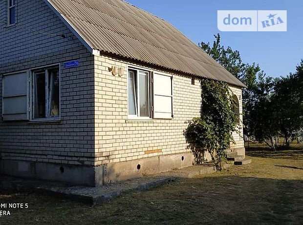 продажа Каменка-Днепровская Каменка-Днепровская