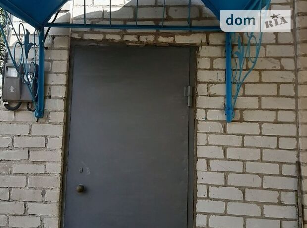 продажа Вольнянск Богатыровка