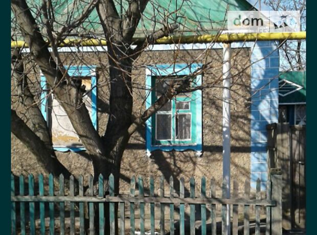 продажа Авдеевка Авдеевка