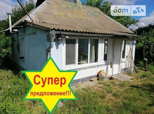продажа Барышевка Ярешки