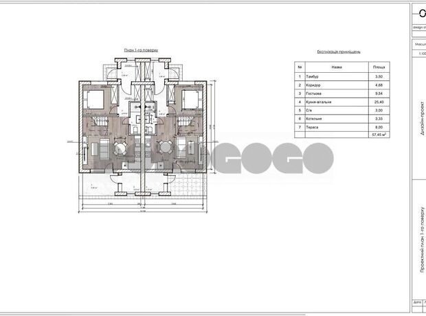 продажа  Белогородка 