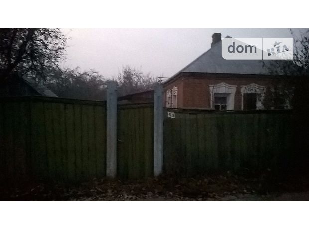 продажа Белополье Ульяновка