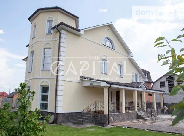 продажа Урожайная Борисполь Счастливое