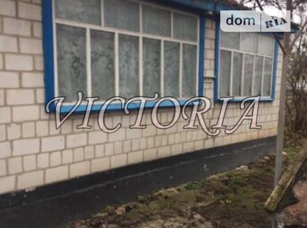 продажа Бородянка