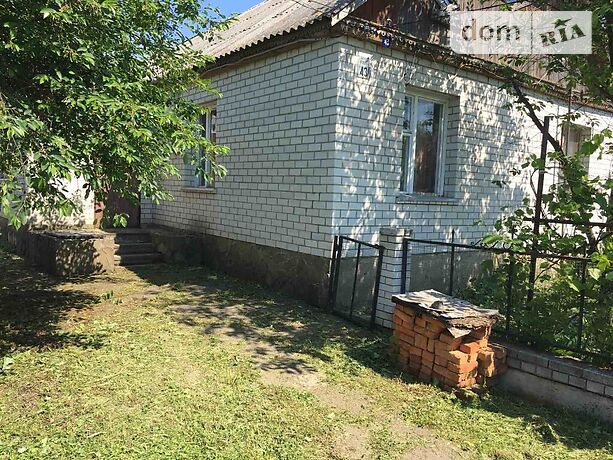 продажа сотні небесної Героїв Брусилов Брусилов