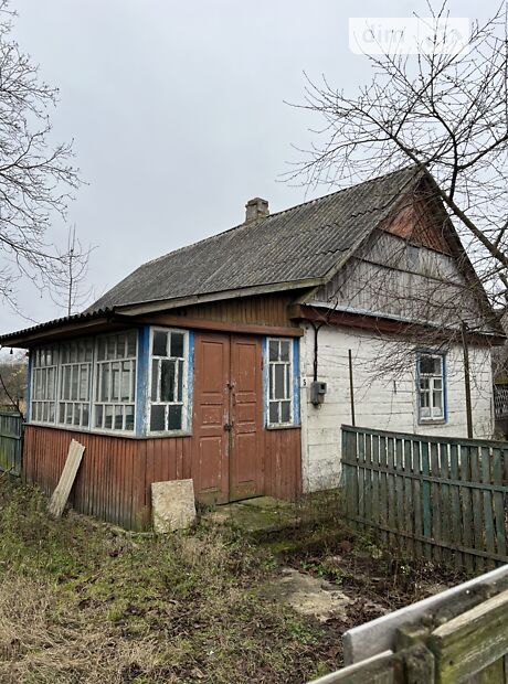 продажа Чернышевского улица Черняхов 