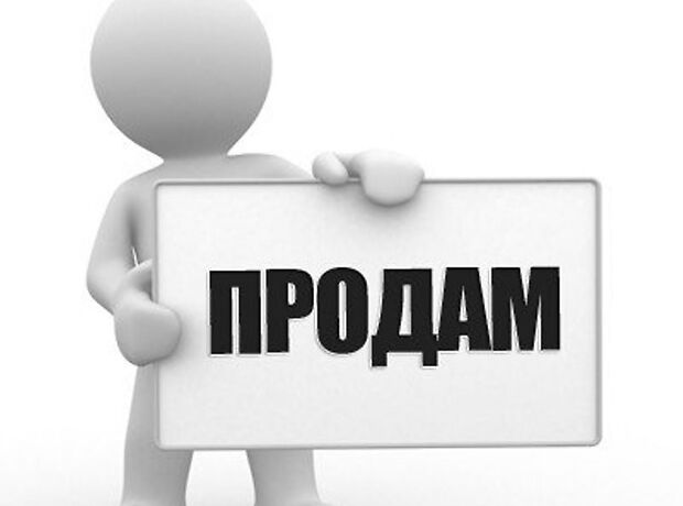 продажа Загородня Чоп Чоп