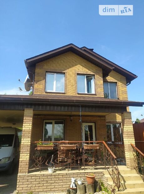 продажа ключі Золоті Днепр Индустриальный