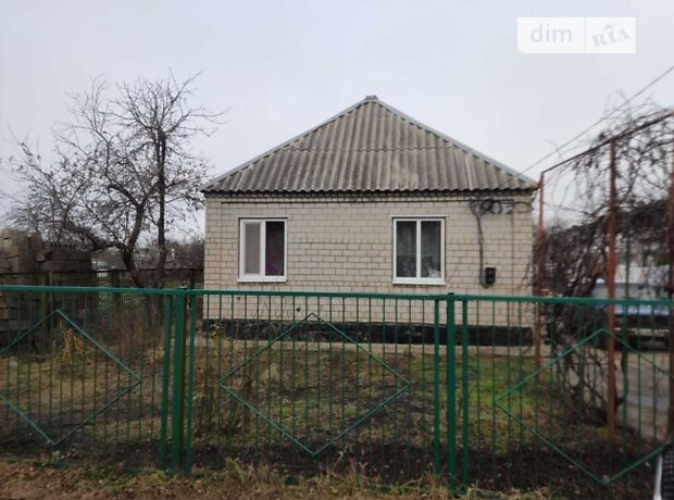 продажа Железнодорожный переулок Днепр Новокодакский