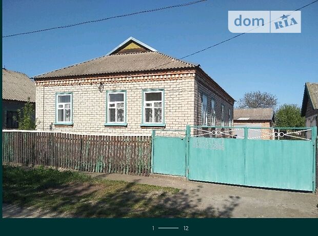 продажа Гагарина Долинская Долинская