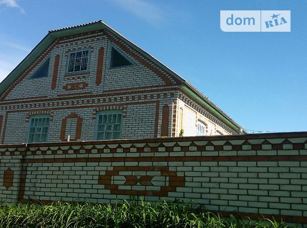 продажа Гайсин Губник