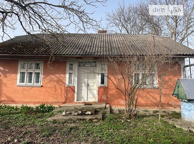продажа Гордыня