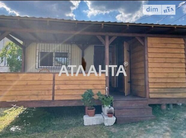 продажа Черноморская Григоровка (Коминтерновское)