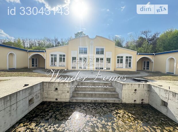 продажа Лесная улица Григоровка (Обухов)