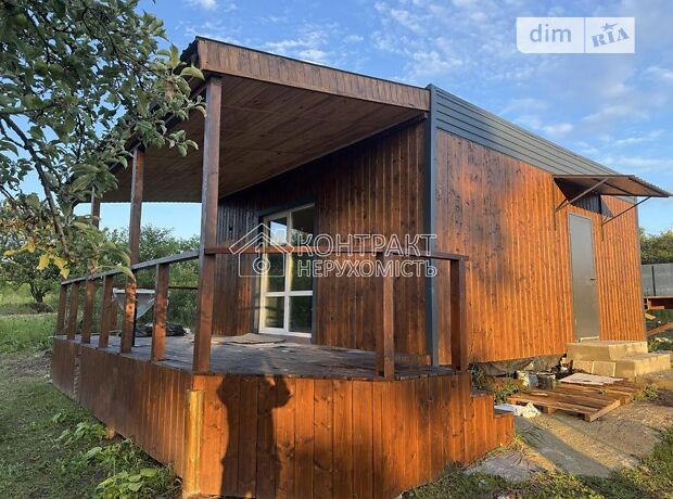 продажа Грибоедова улица Харьков Новая Бавария