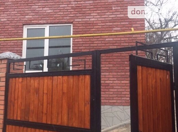 продажа Херсон Военка