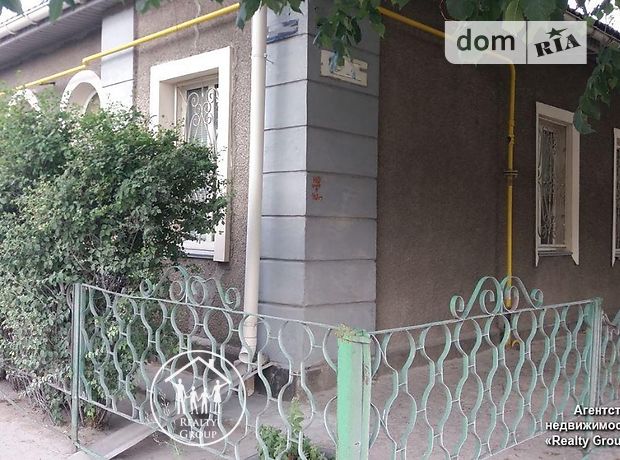 продажа Херсон
