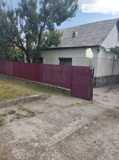 продажа Дружбы улица Холмец
