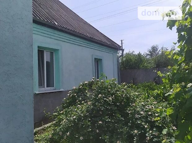 продажа Заяр'я Хорол Хорол