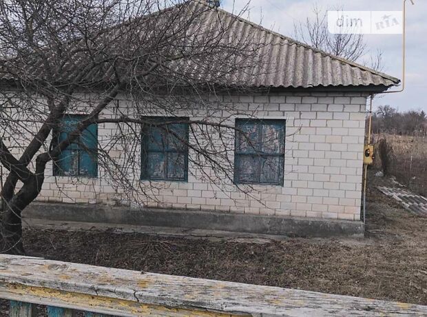 продажа Гоголя улица Ирклиев