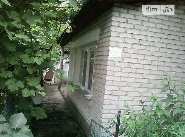 продажа Львовская улица Иваничи