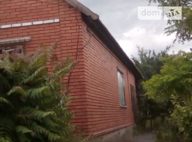 продажа Каменка-Днепровская Каменка-Днепровская