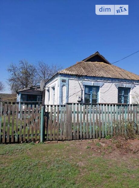 продажа Дружбы улица Катеринополь