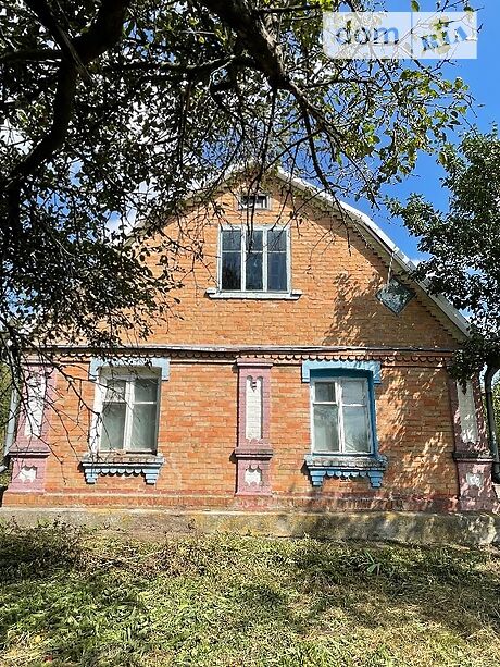 продажа Білопілля Казатин Белополье