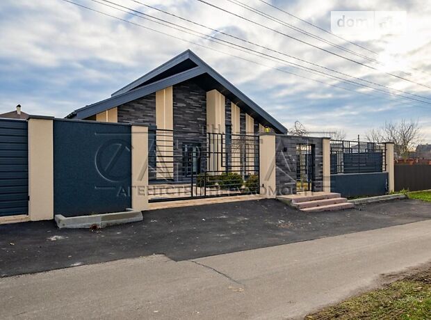 продажа Центральная улица Белогородка