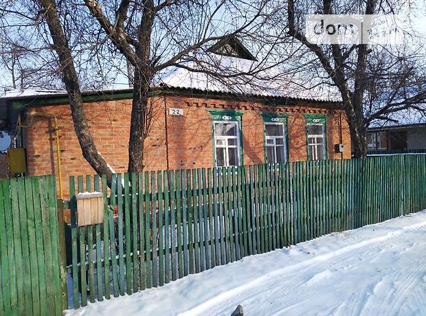 продажа Ульянова Кобеляки Кобеляки