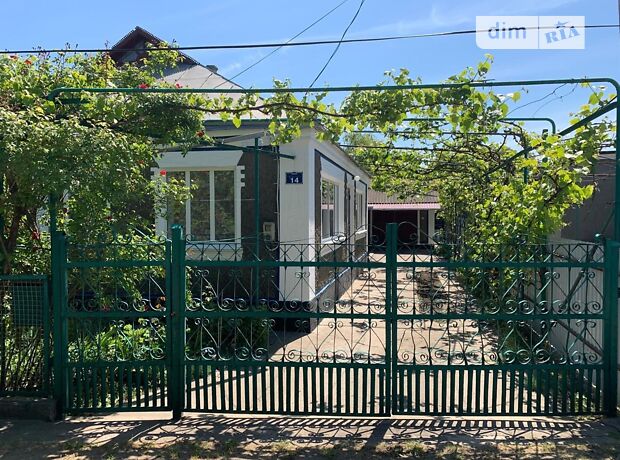продажа Элеваторная (40 лет Октября) улица Кодыма