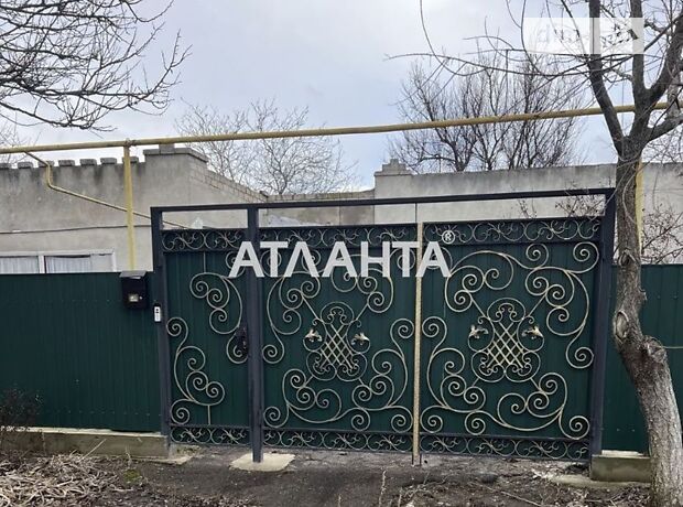 продажа Садовая Коминтерновское Коминтерновское