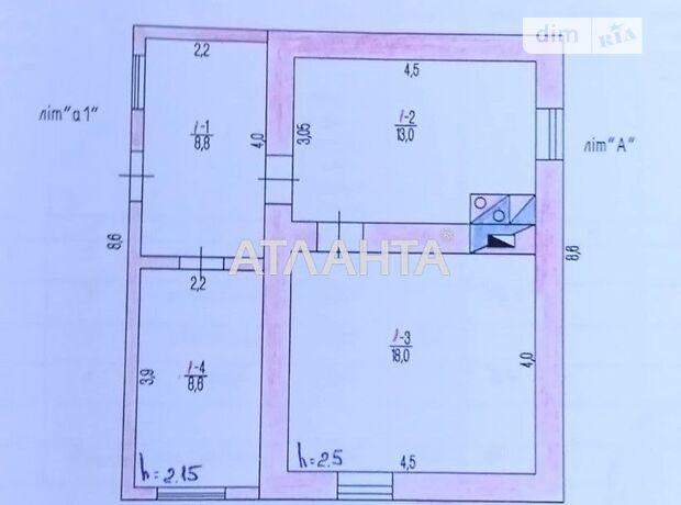 продажа Вишнёвая Коминтерновское Коминтерновское