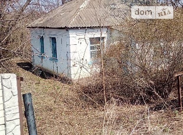 продажа Мичурина Компанеевка Зеленое