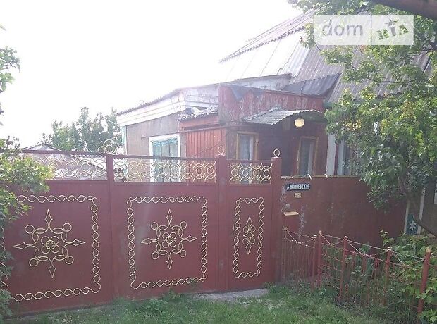 продажа Краснодон Новосветловка
