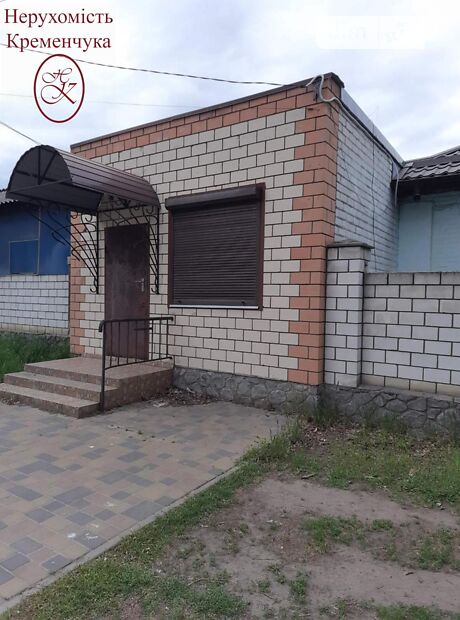 продажа Бойко Кременчуг Кременчуг