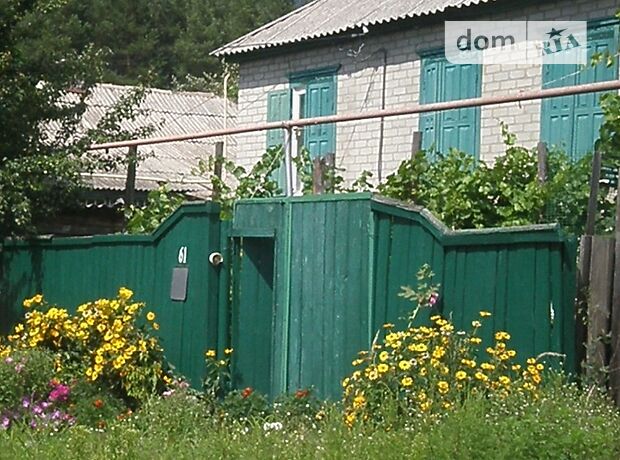 продажа Кременная Кременная