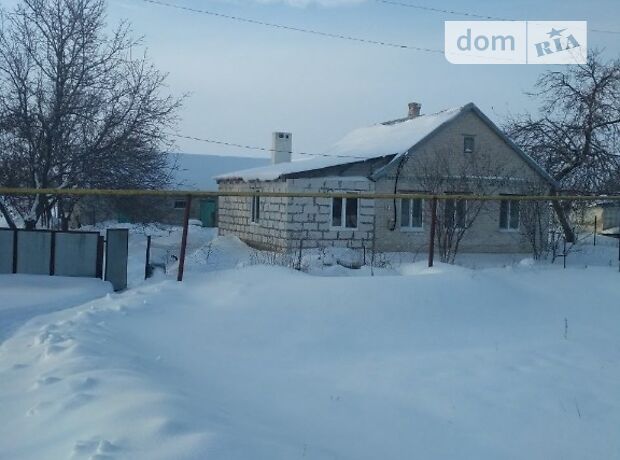продажа Кринички Сухой Хутор