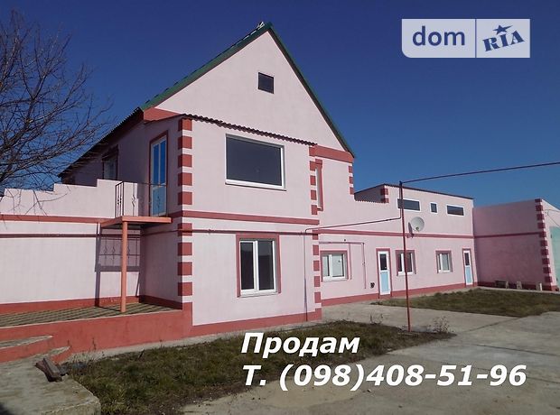 продажа Кринички