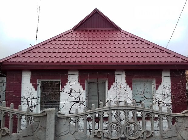 продажа Кривой Рог Кривой Рог