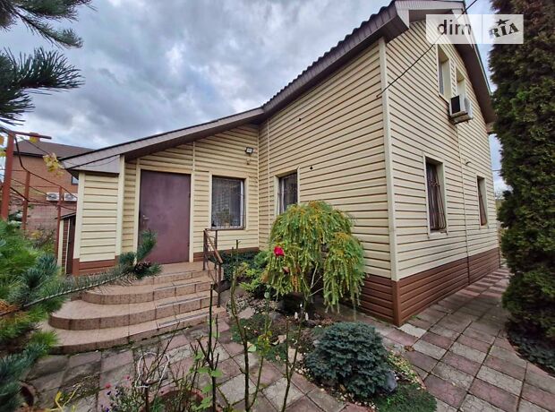 продажа Хібінська Кривой Рог Центрально-Городской