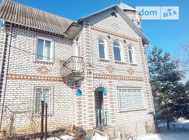 продажа Кривой Рог