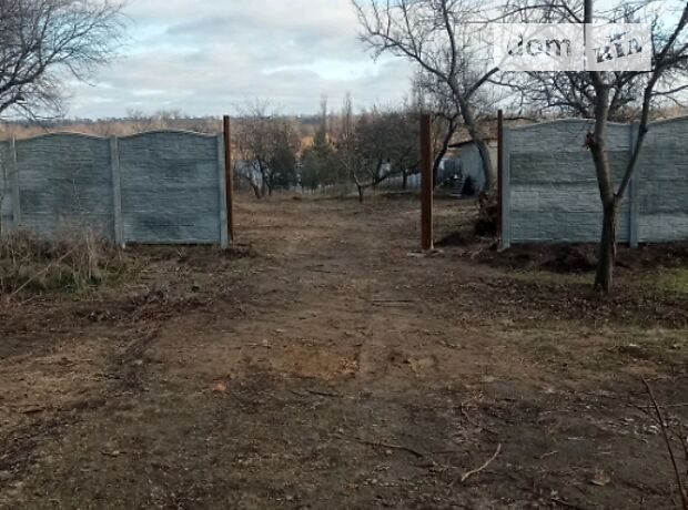 продажа Кривой Рог