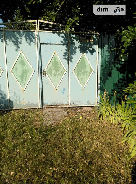 продажа АН Купи Дім Кропивницкий