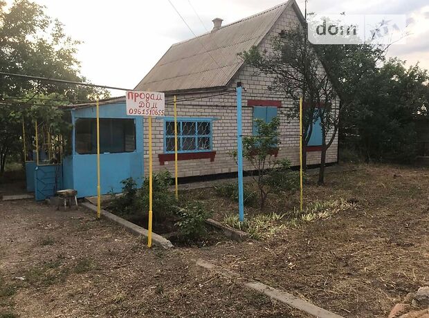 продажа Куйбышево Благовещенка