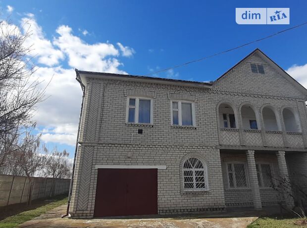 продажа Комарова улица Куйбышево 