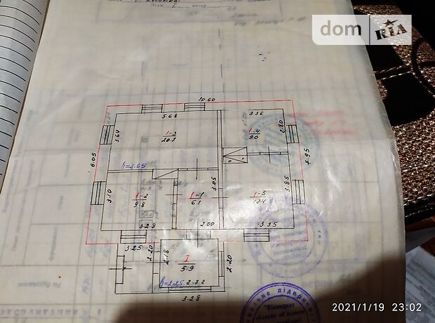 продажа Миру Литин Кусиковцы