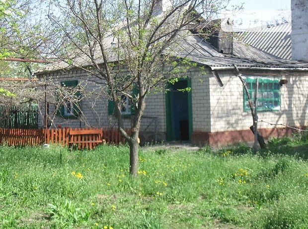 продажа Центральная Магдалиновка Поливановка