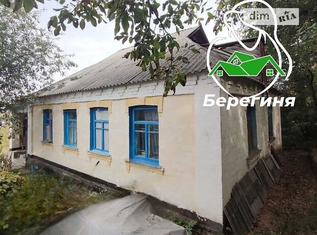 продажа Киевская улица Макеевка