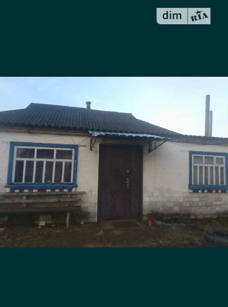 продажа Ярмоленка Малая Каратуль